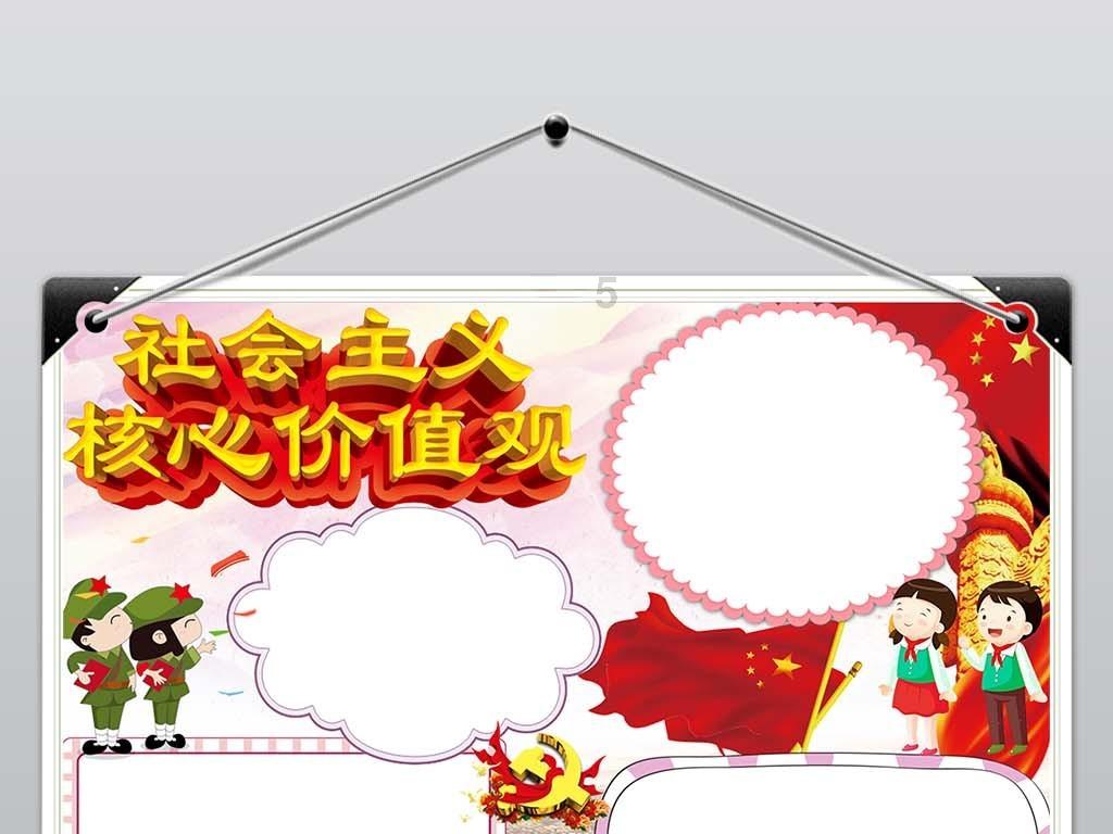 海底的秘密