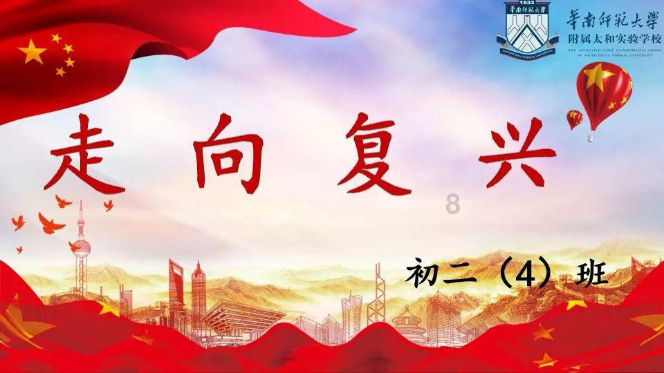 魂之轨迹